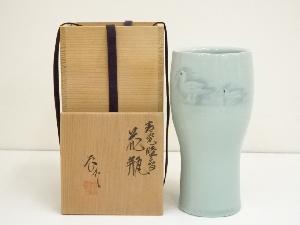 大丸北峰（辰男）造　青磁鴨図花瓶（共箱）